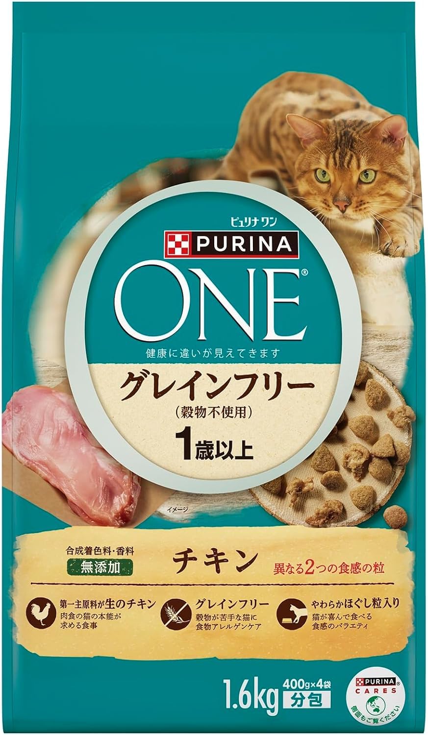 【6袋セット】ピュリナ ワン キャット ドライ グレインフリー 1歳以上 チキン Amazon | ピュリナ ワン キャット ドライ グレインフリー1歳以上